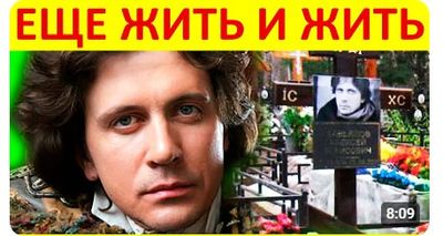 Алексей Завьялов — 36 лет