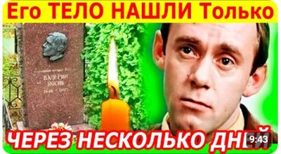 Валерий Носик