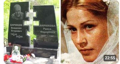 Могилы звёзд «Молодой жены»