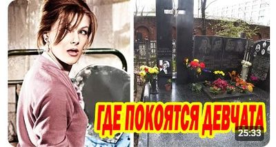 Судьбы «Девчат»