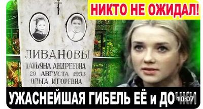 Татьяна Пискунова