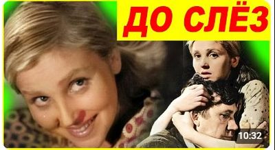 Инна Гулая